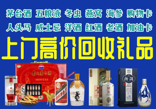怀化溆浦县回收烟酒