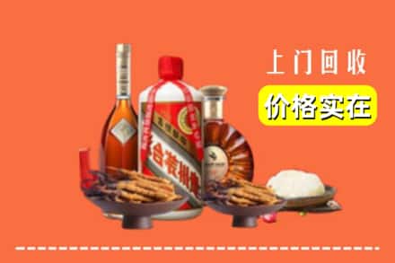 怀化溆浦县名酒回收