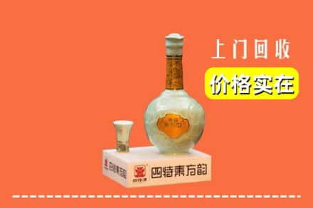 怀化溆浦县回收四特酒