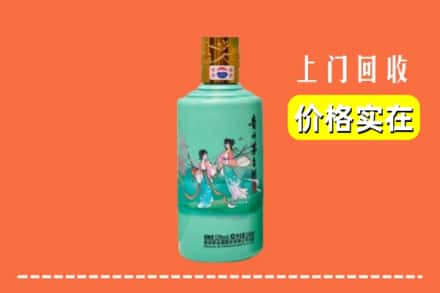 怀化溆浦县回收24节气茅台酒