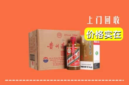 怀化溆浦县回收精品茅台酒