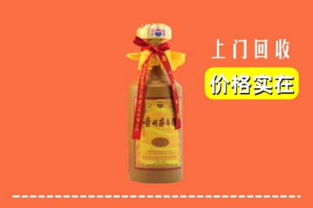 怀化溆浦县回收15年茅台酒