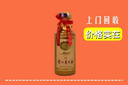 怀化溆浦县回收30年茅台酒