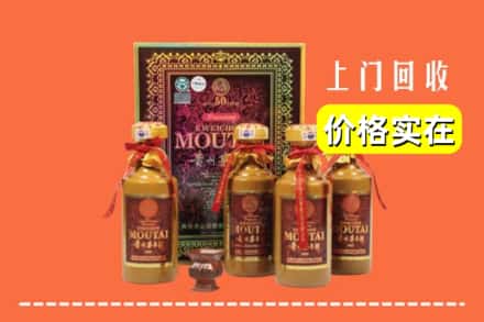 怀化溆浦县回收50年茅台酒