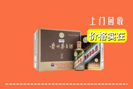 怀化溆浦县回收彩釉茅台酒