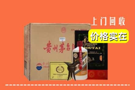 怀化溆浦县回收陈酿茅台酒