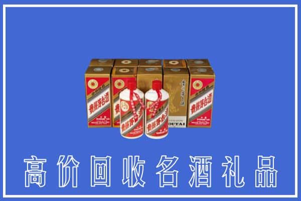收购资讯:怀化溆浦县回收茅台酒多少钱